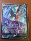Carte Pokémon Sylveroy Cavalier d'Effroi V TG17/TG30 EB10 Astres Radieux FR NM
