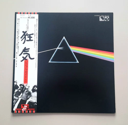 Pink Floyd – The Dark Side Of The Moon 1974 Japan Harvest EMS-80324 NM LP