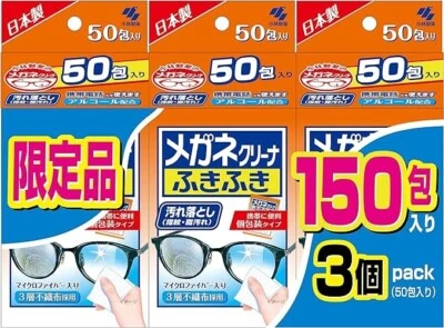 SET 3 PACKS Kobayashi Pharmaceutical Glasses Cleaner Wipes 50 Sheets From Japan