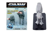 DeAGOSTINI Star Wars Starship Vehicle Collection #4 AT-AT Walker Diecast model