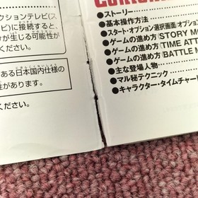 QUINTET Code R SEGA SATURN Software