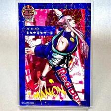 Manon Trading Card Street Fighter 6 Red Bull BC One Limited Capcom Japan E44