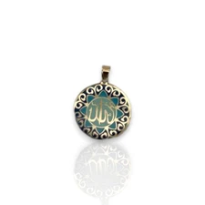 Allah Pendant - 14K Yellow Gold