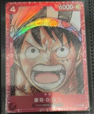 Monkey.D.Luffy [Red] P-022 Prices | One Piece Japanese Promo | One
