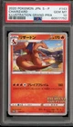 Pokemon Charizard Illustration Grand Prix Japanese Promo 143/S-P PSA 10 Gem Mint