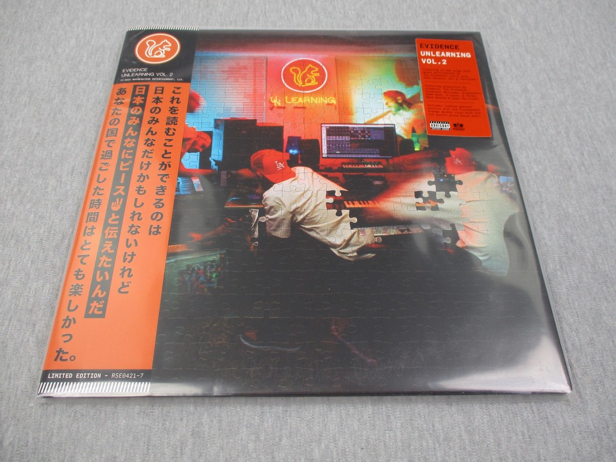 Evidence Unlearning Vol. 2 Puzzle Vinyl Signed Limited 2xLP