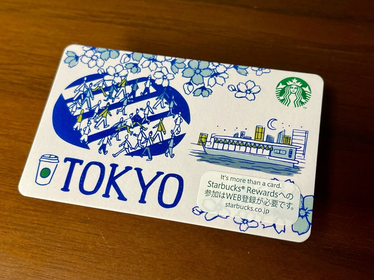 Starbucks Japan Gift Card Original Very Rare 2021 TOKYO LOGO Starbucks Japan Gift Card Original Very Rare 2021 TOKYO LOGO