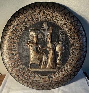 Vintage Decorative Copper/Brass Plate Featuring Egyptian Figures 13 ½”