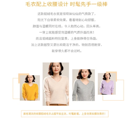 Damen Pullover V-Ausschnitt Strickpullover Nerz Kaschmir Pulli Pulli Einfarbig - Bild 22 von 38