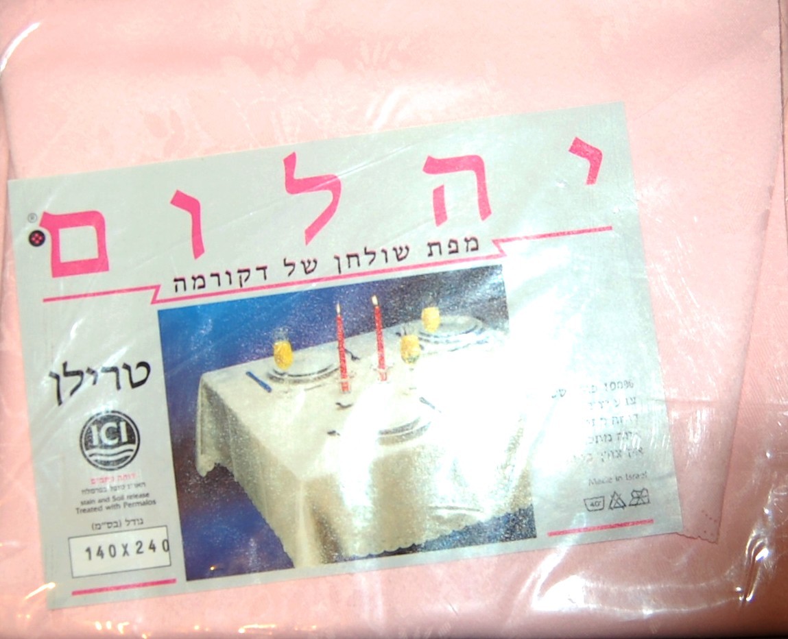 Израильская скатерть с розовым цветочным дизайном от пятен и загрязнений Permalos NEW