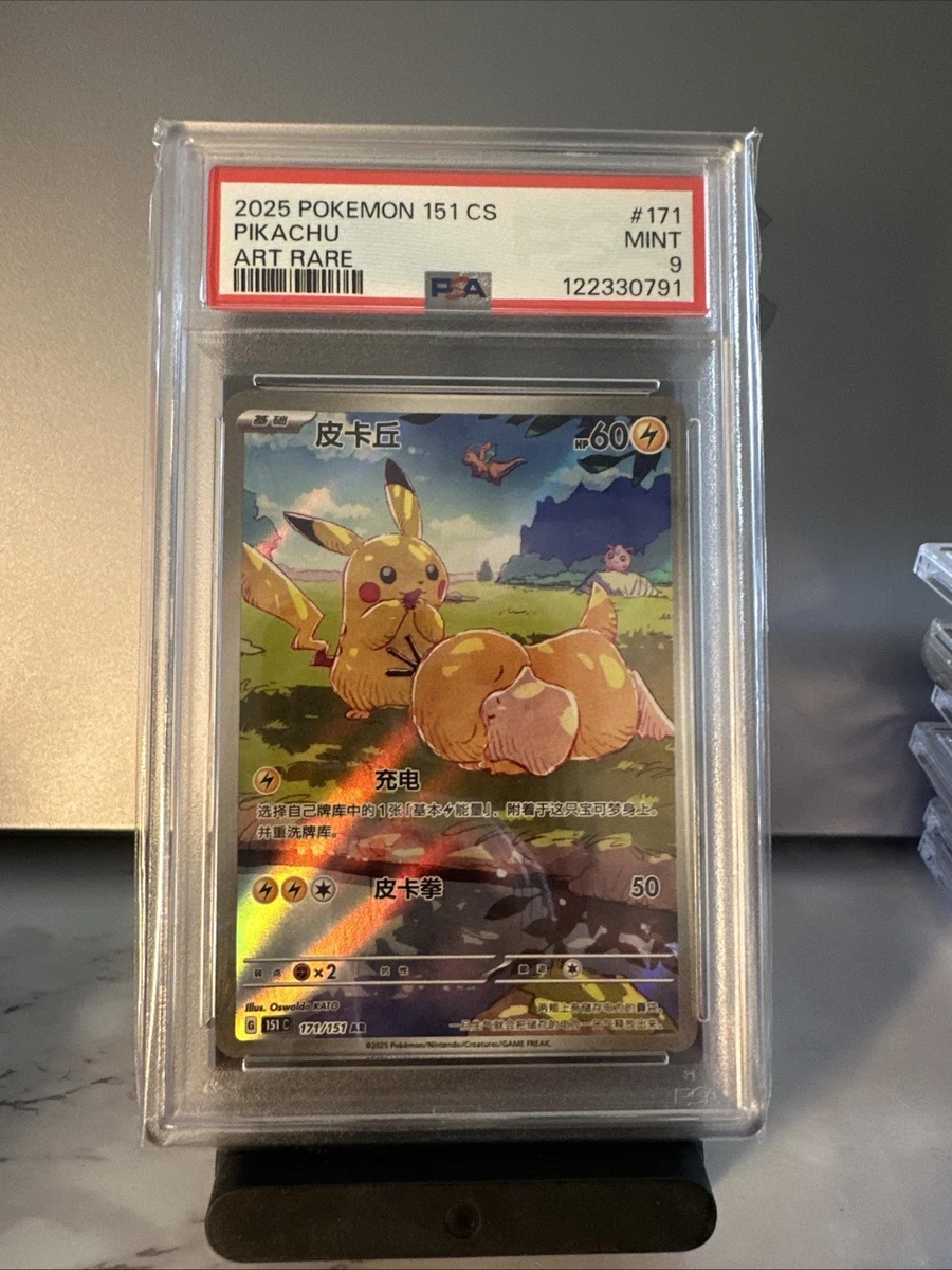 Pikachu Pokémon TCG Grade 9 Rare Individual Collectible Card Game