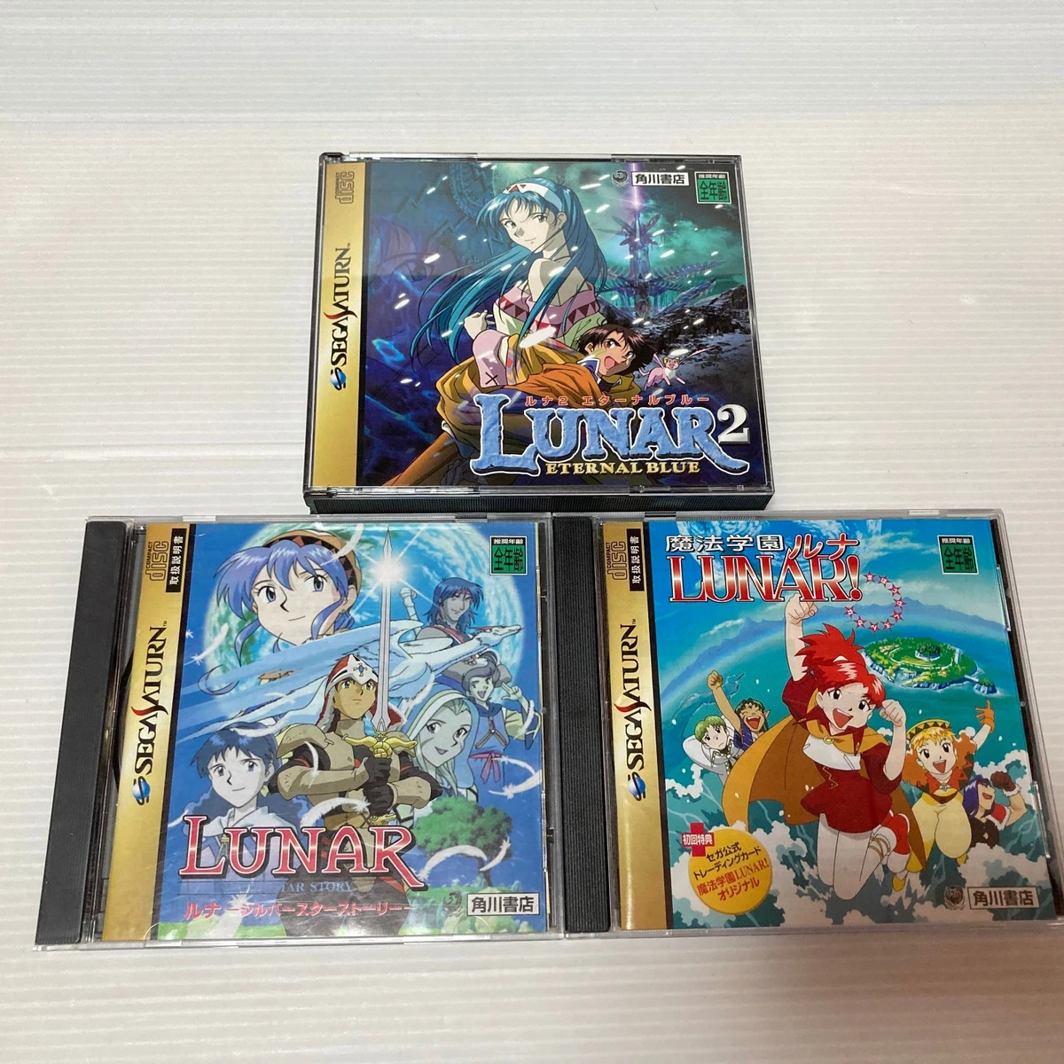 Lunar: Eternal Blue Video Games for sale | eBay