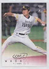 2022 BBM 1st Version Tsuyoshi Wada #247 0b7o