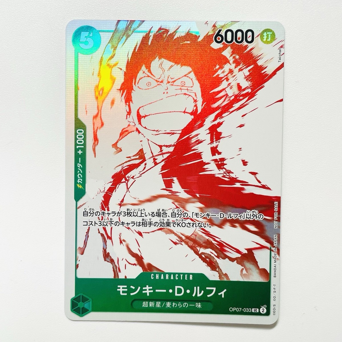 OP13 Red Treasure Campaign Promo Card Complete 7 types One Piece