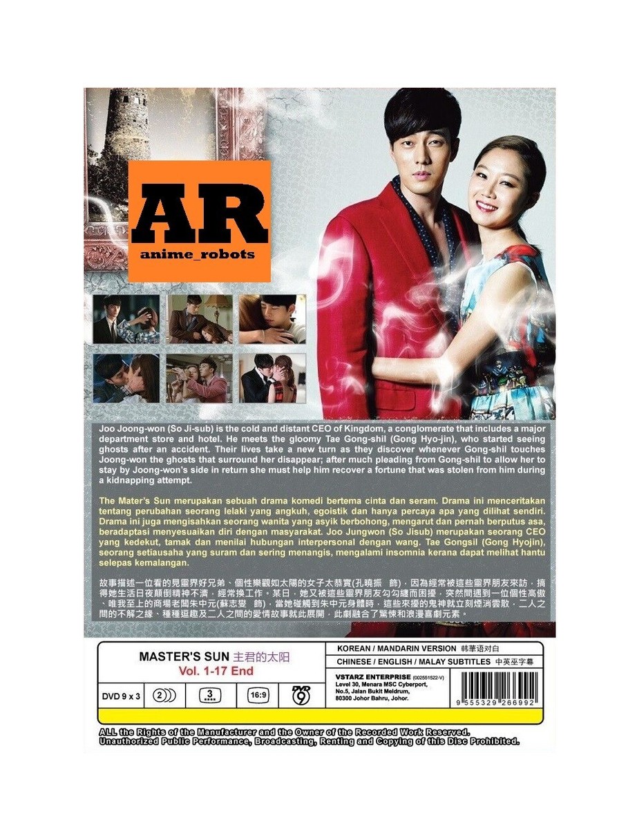 Master's Sun (1-17End) Korean Drama DVD English subtitle