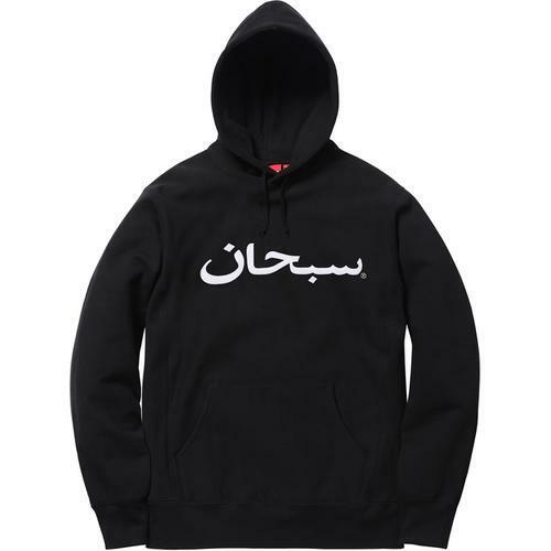 supreme Arabic Logo Hooded Sweatshirt