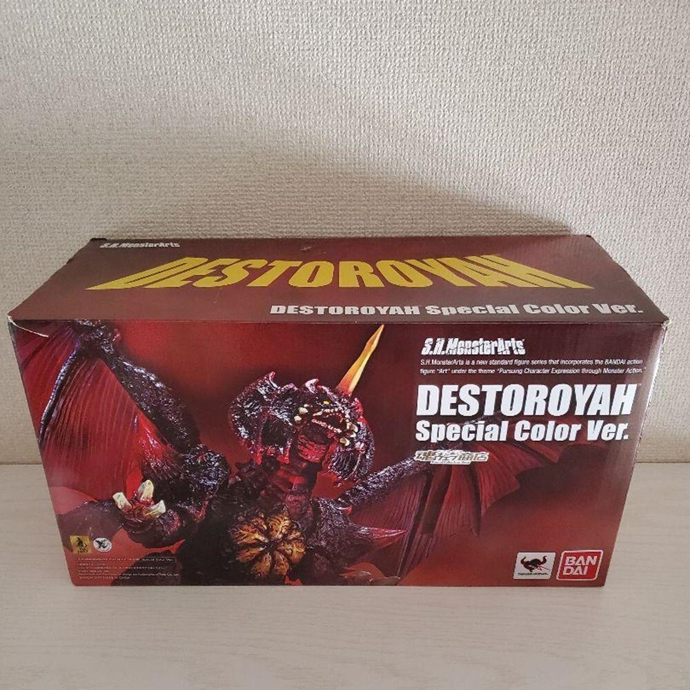 Bandai S.H.MonsterArts Destroyah Special Color Ver. Godzilla