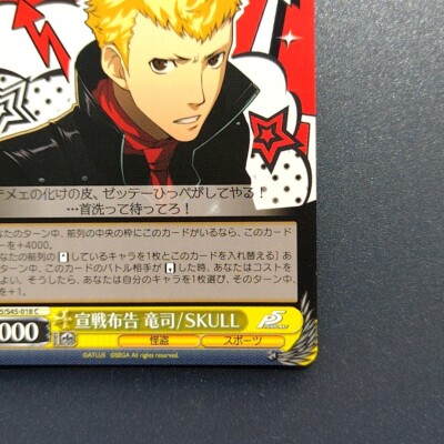 ★ryuji★ s-l400.jpg