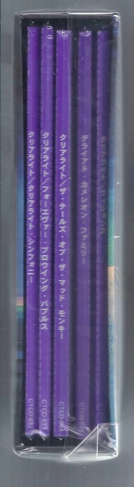CLEARLIGHT complete 5 Japan mini lp cd Clear Light Symphony Promo Box set NEW - Bild 4 von 4