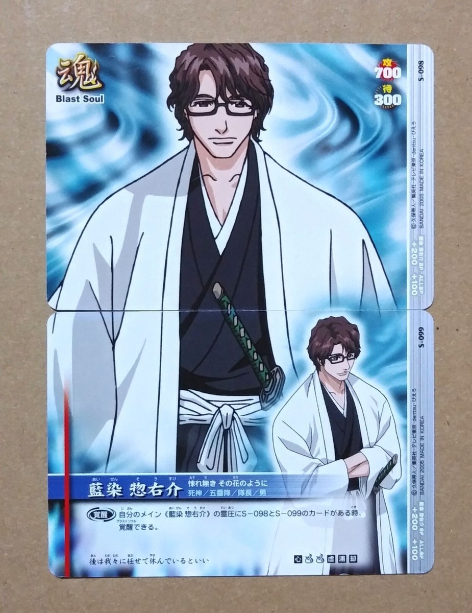BLEACH SOUL CARD BATTLE カードスリーブ　未開封 Yahoo!オークション - BLEACH（ブリーチ）ソウルカードバトル