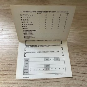 Strikers 1945 II with postcard Sega Saturn SS Saikyo Soft