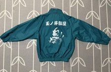 Vintage Japanese Jacket SUMO TOCHIAZUMA DAISUKE OZEKI Signature/handprint Large