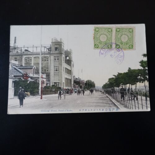 1908 - Japan - CAD Kobe Over CPA Oriental Hotel for France Via Siberia - Picture 1 of 3