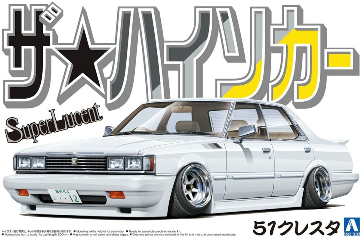 Rare kit Aoshima 1/24 The High Soker Series SP Toyota GX51 Cresta 
