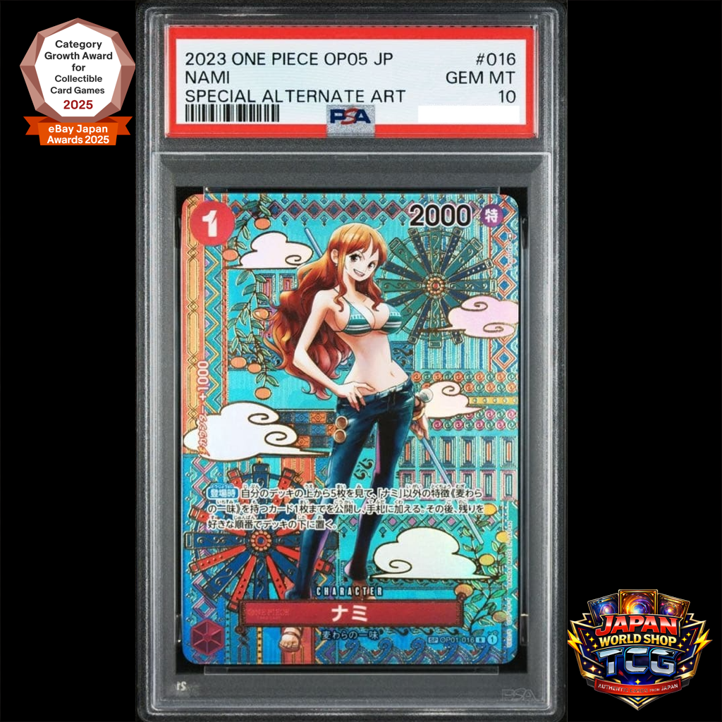 ナミ SP[OP01-016] PSA10 【公式通販】