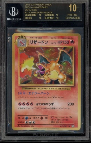 Pokemon Charizard 20th Anniversary 1st Ed Japanese Holo #011 BGS 10 BLACK LABEL