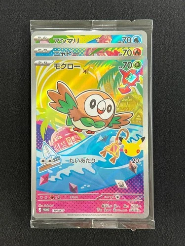 [Sealed] 30th Celebration AR Complete Set Of 27 Pokemon Japanese Promo Only. image 16