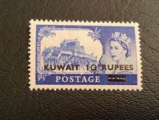 ICOLLECTZONE Kuwait 119  VF LH (2)