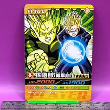 Son Gohan 158-III Dragon Ball Data Carddass Bakuretsu Impact DBZ 2007 Japan 955