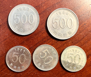 1983,84,97,92,97 South Korean coins (Qty 5) C257
