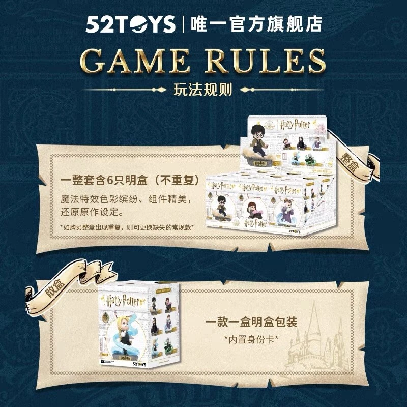 52 TOYS Harry Potter Magic Battle Series Blind Box Case Of 6 pcs Brand New - Image 2 of 4