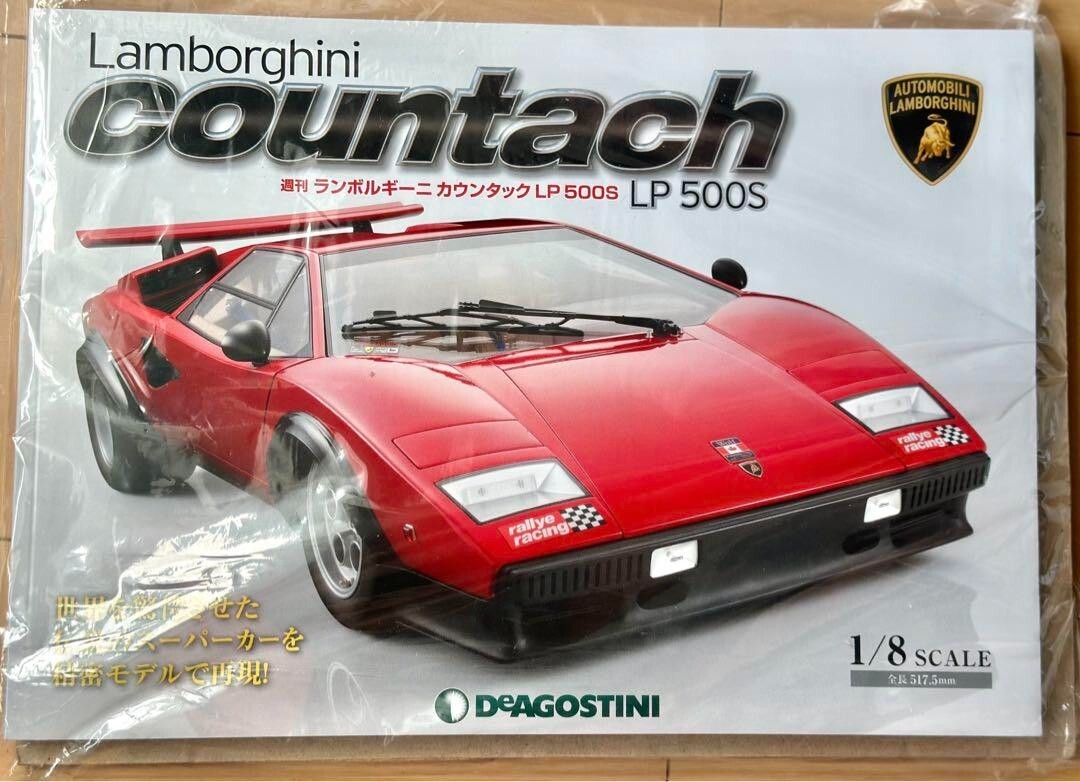DeAGOSTINI Lamborghini Countach 全巻セット Deagostini 1/8 Lamborghini Countach LP500S complete volume 80 set