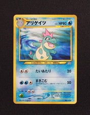 Croconaw No. 159 - Neo Premium File 1 - 2000 Japanese Pokemon Promo - MP