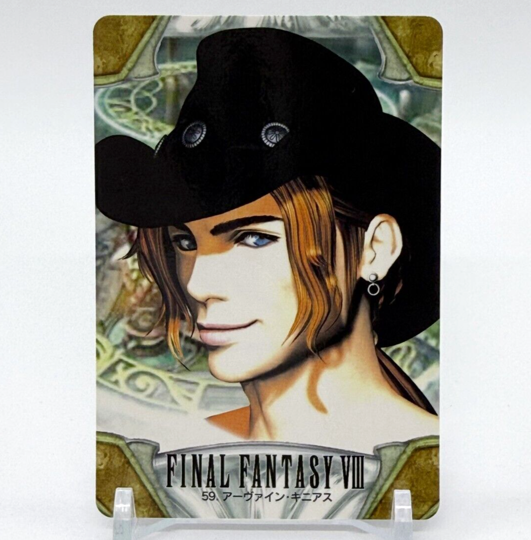 Irvine Kiniasu Final Fantasy Ⅷ Card 1999 SQUARE BANDAI