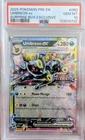New ListingPSA 10 Umbreon ex Surprise Box Exclusive 060/131 2025 Pokemon PRE EN Gem Mint