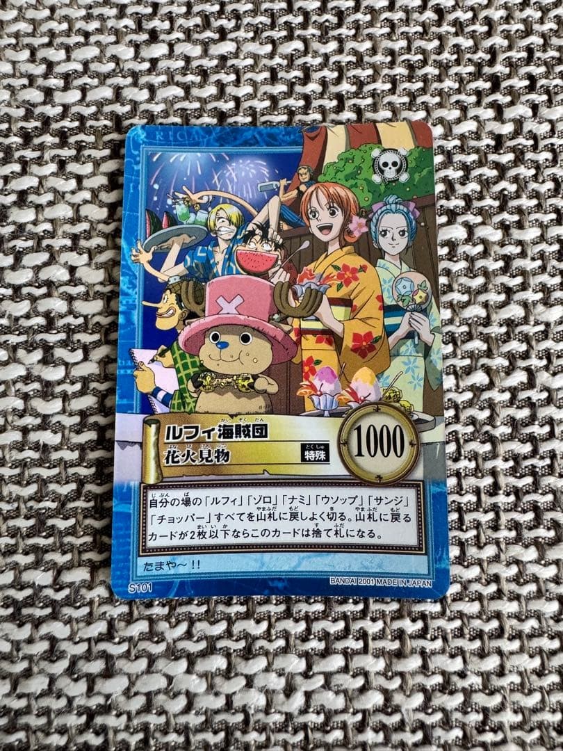 One Piece Hyper Battle Luffy Pirates S101 Fireworks Scene Action
