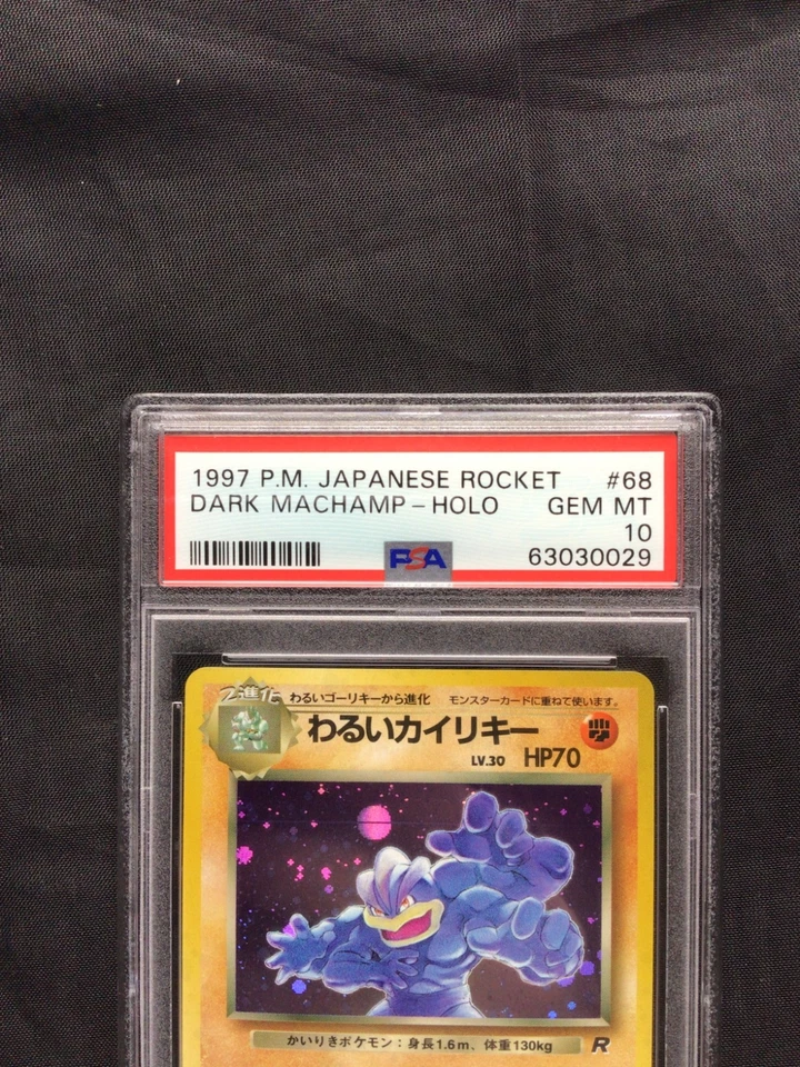 Pokemon Cards: Japanese Team Rocket Uncommon: Dark Machamp 68 PSA 10 - Image 3 of 4