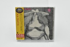 MAY BLITZ-S/T-CD Ltd/Ed Remastered Reissue Japan