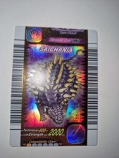 Saichania Dinosaur King Arcade Card 2005 1st Edition Very Rare