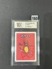 2019 POKEMON OLD MAID CHARMANDER- Grade 10