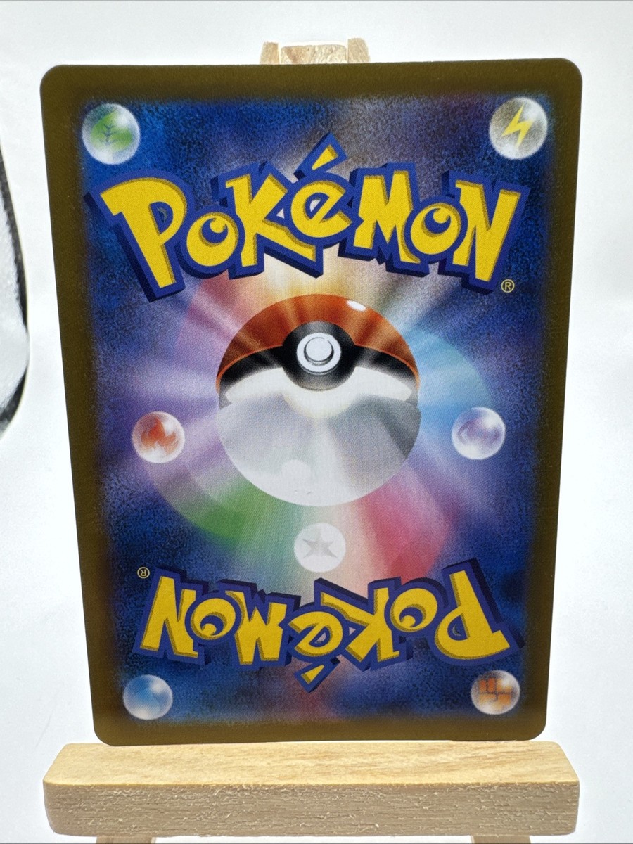 Blaziken V RR S8B 019/184 VMAX Climax Japanese Pokemon TCG 🔥 | eBay