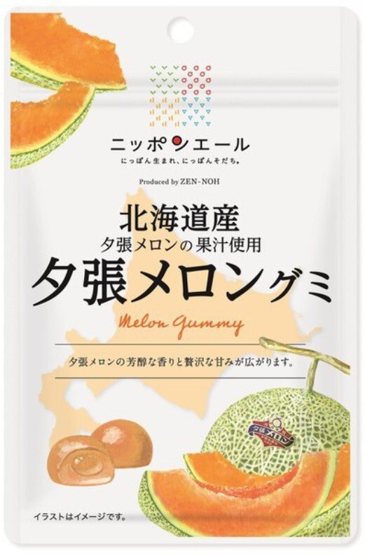 Nippon Ale Hokkaido Yubari Melón Goma 40g Japón Caramelo Dagashi
