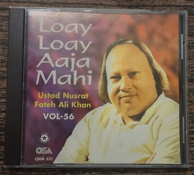 Loay Loay Aaja Mahi ( Nusrat Fateh Ali Khan)