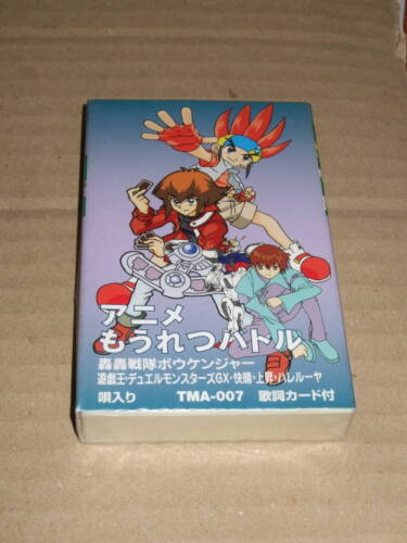Mega Man Pachison Cassette Tape Anime Mouretsu Battle B-Daman Yu-Gi-Oh Gx Gundam - Picture 1 of 2