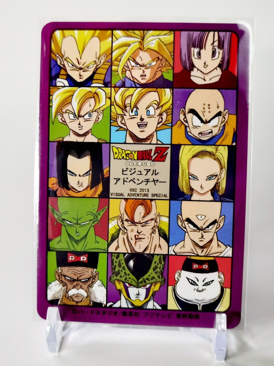 ドラゴンボールカード Dragonball Visual Adventure Special Dragon Ball Card Visual Adventure Special Cell 2013 Card