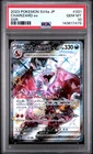 2023 POKEMON JAPANESE SV4A-SHINY TREASURE EX SSR #331 CHARIZARD EX PSA 10